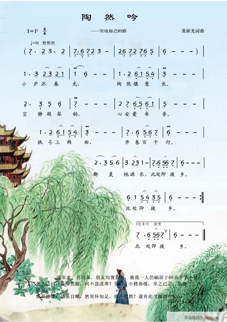 ��Ȼ��(���ָ��V)1