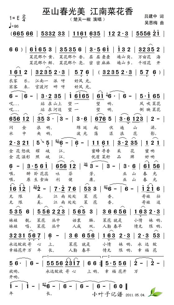 ��ɽ������(���ָ��V)1