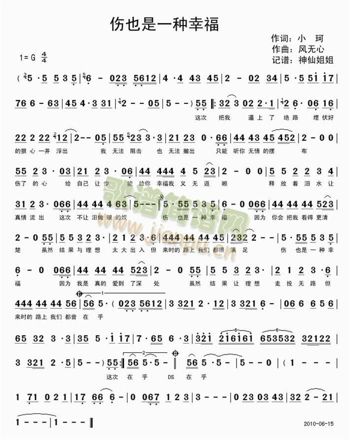 ��Ҳ��һ�N�Ҹ�(���ָ��V)1