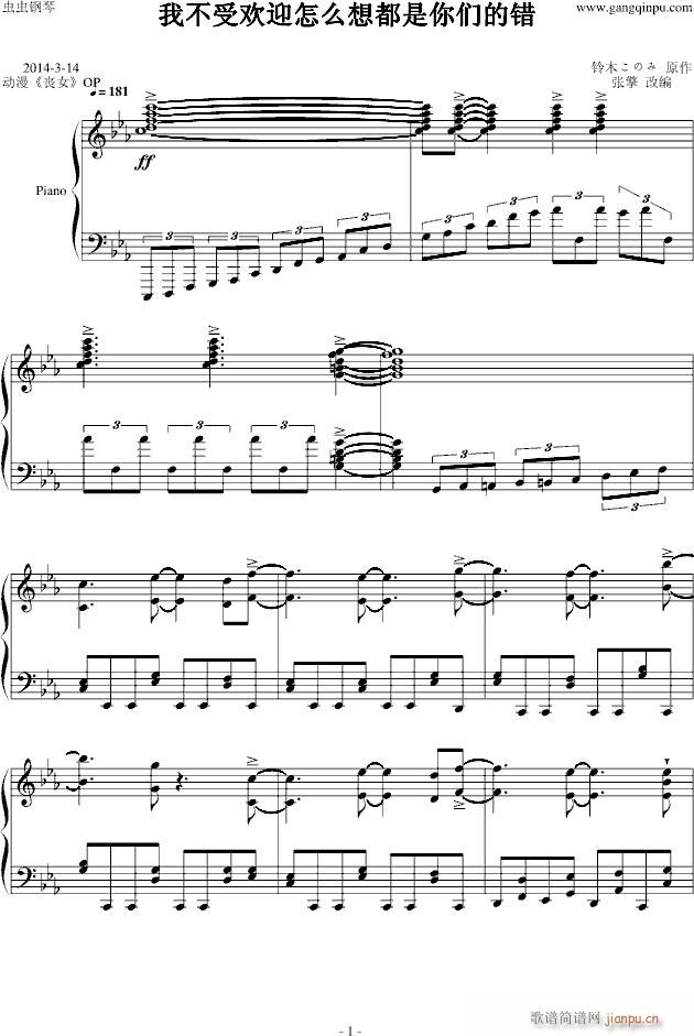 �Ҳ��ܚgӭ��ô�붼���ゃ���e(����V)1