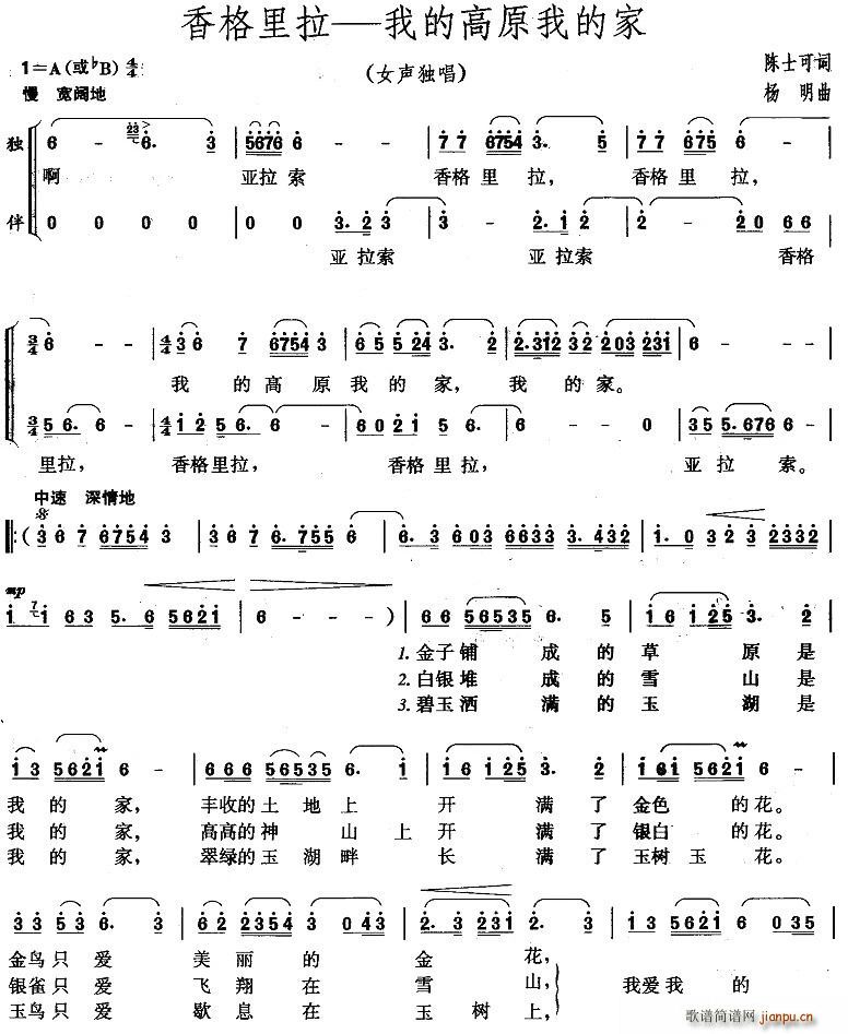 ������������ҵĸ�ԭ�ҵļ�(ʮ�ּ�����)1