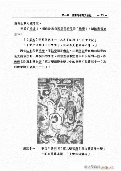 �ź�֮���M(j��n)�c������̽ӑ21-40(�Ѻ��V)13