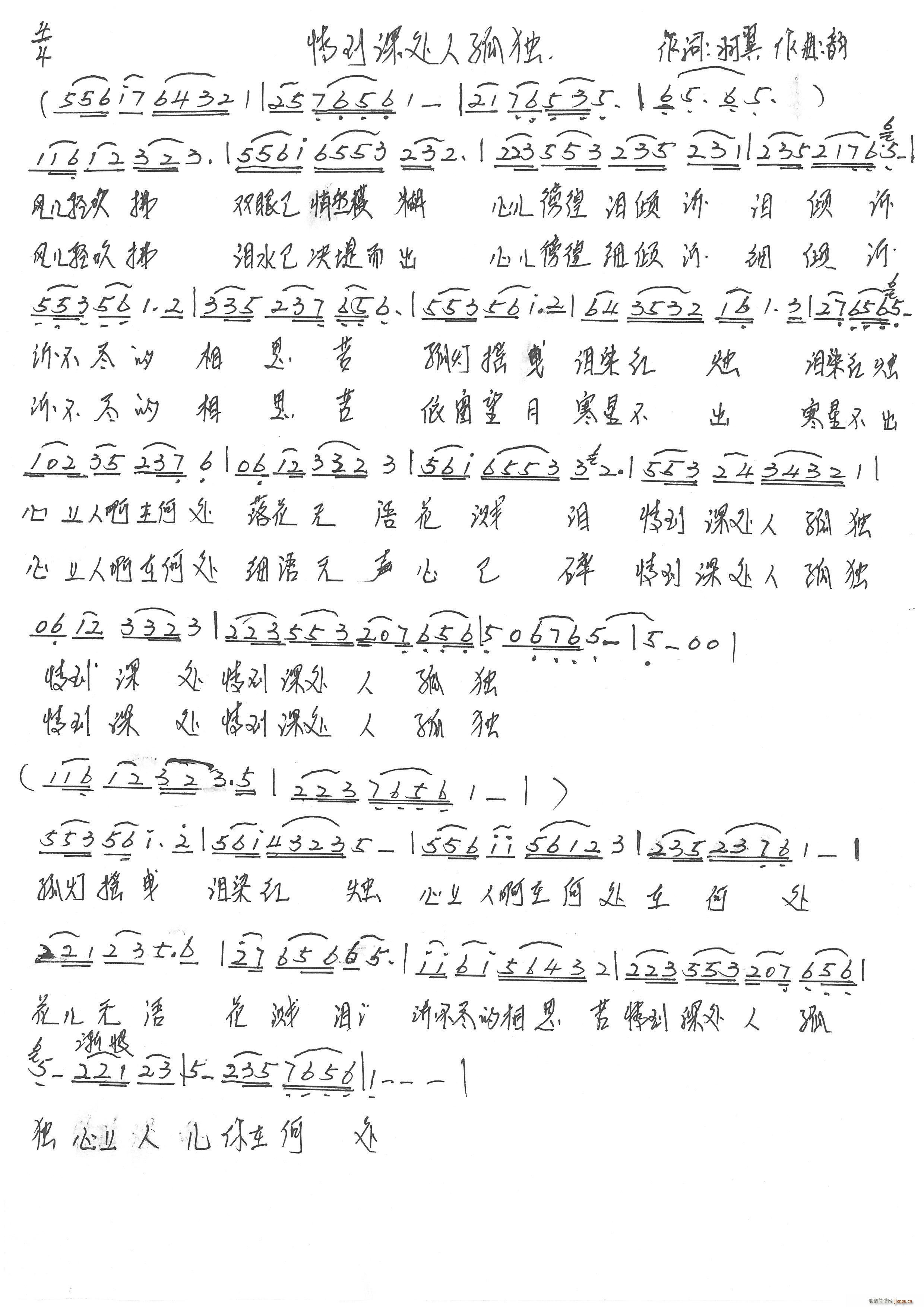 �I�V��˼(���ָ��V)1