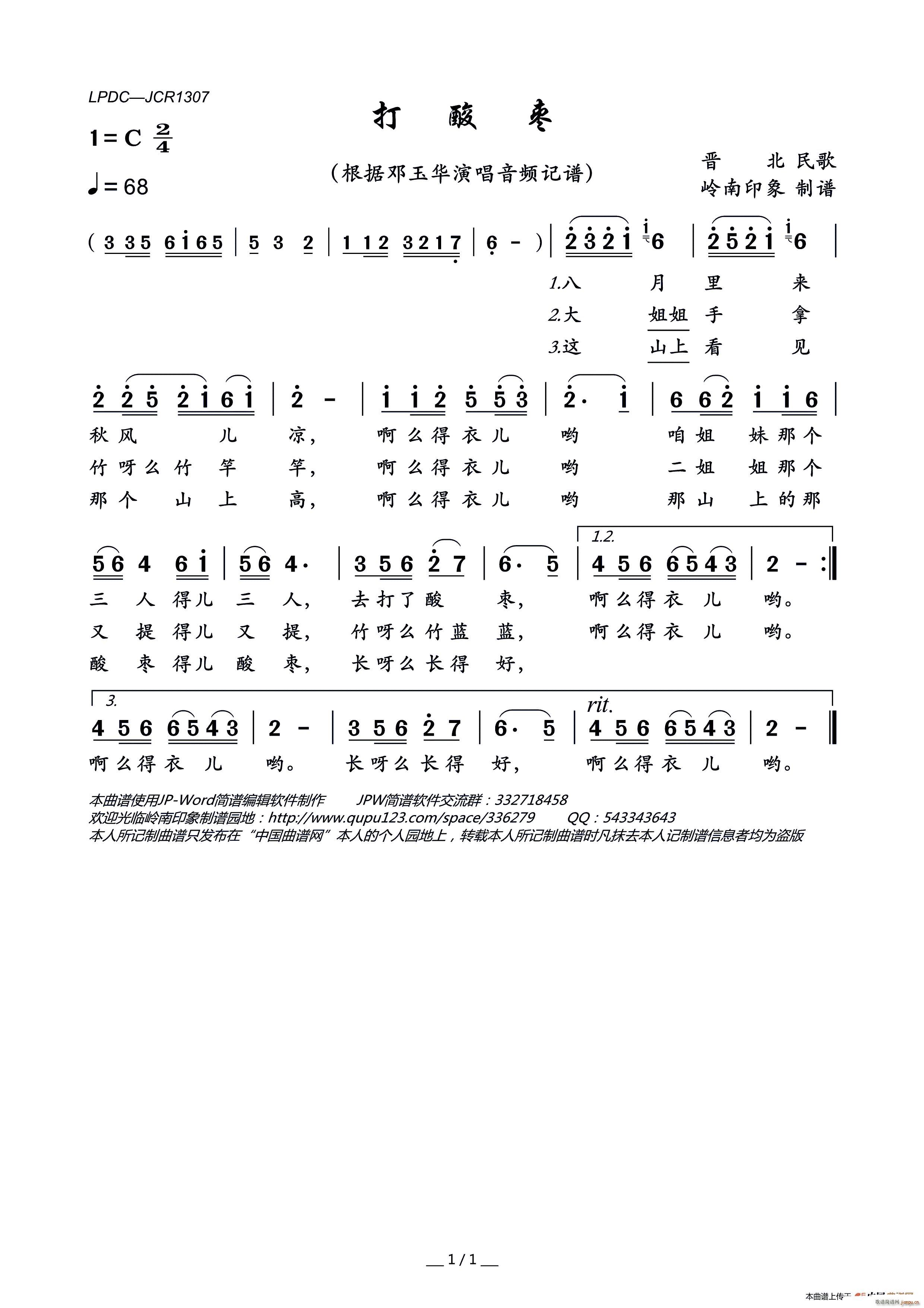 ���ᗗ �x�����(���ָ��V)1