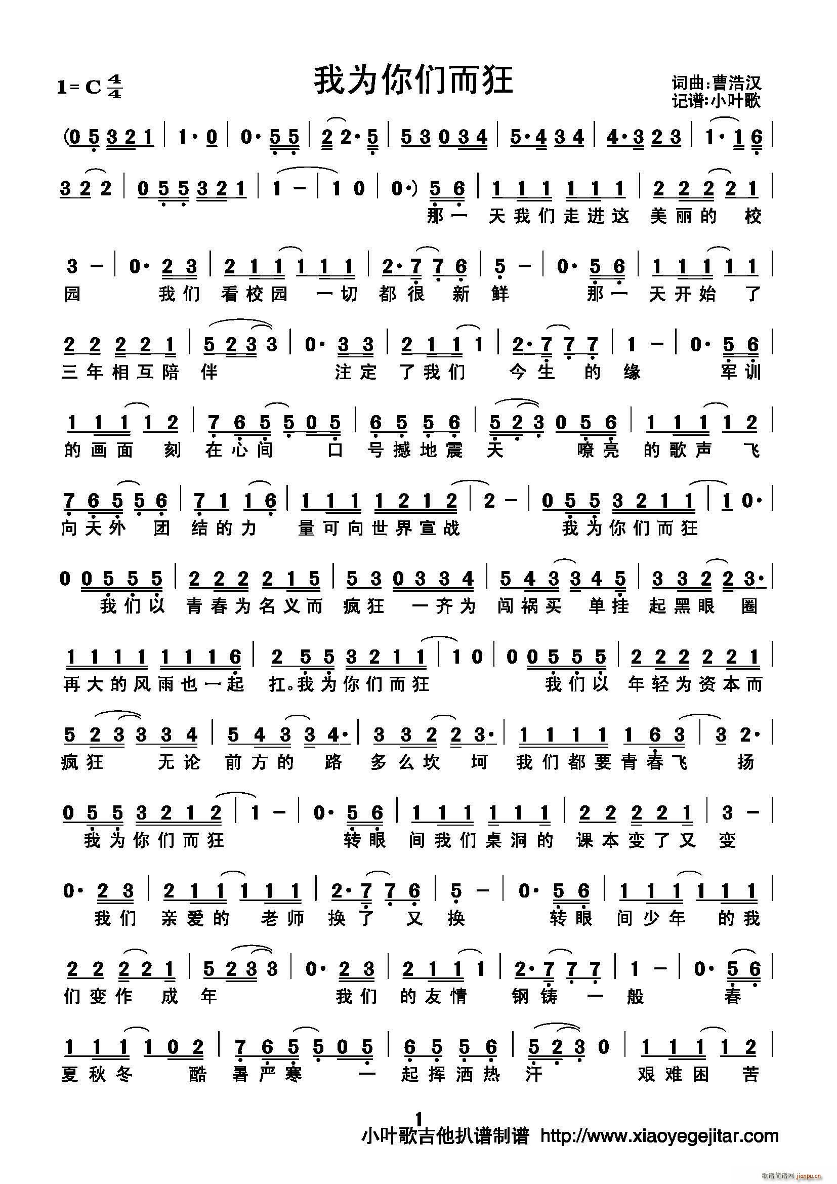 �Ҟ��ゃ����(���ָ��V)1