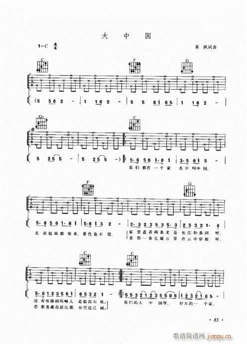 ��������������(l�� )���c����81-100(�����V)5