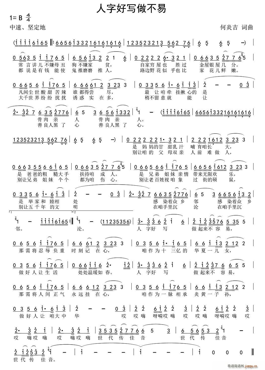 ���ֺÌ�(xi��)������(���ָ��V)1