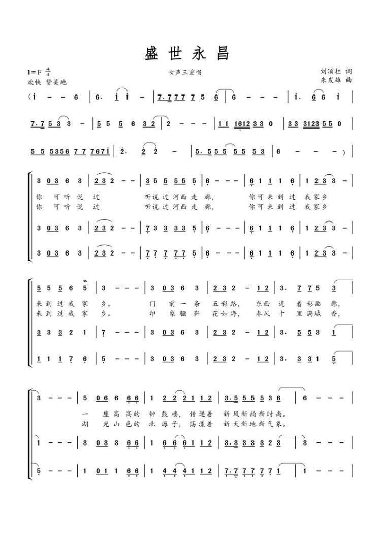 ʢ������ Ů���س�(ʮ�ּ�����)1