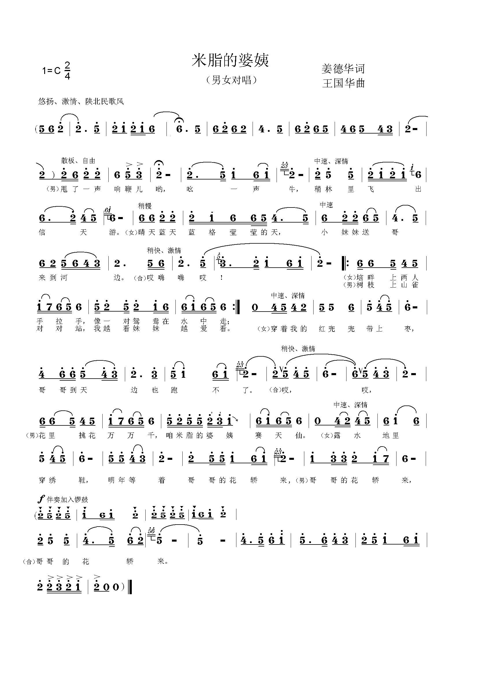 ��֬������(���ָ��V)1