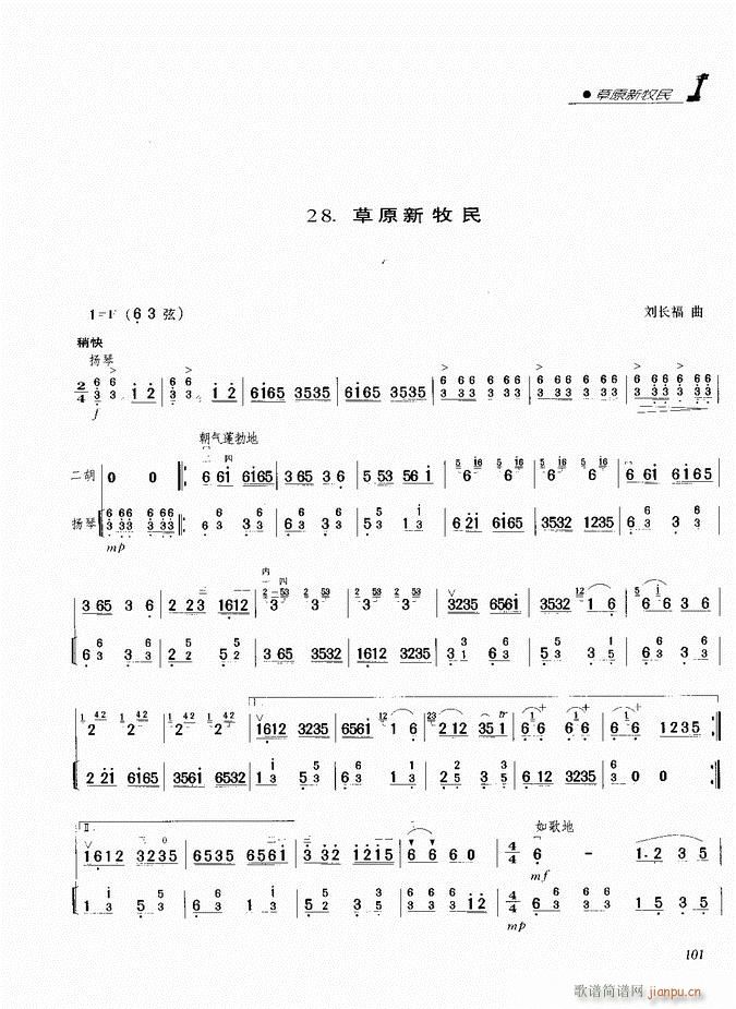 ���� ��ԭ������(�����V)1