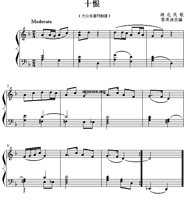 ʮ��(����)1