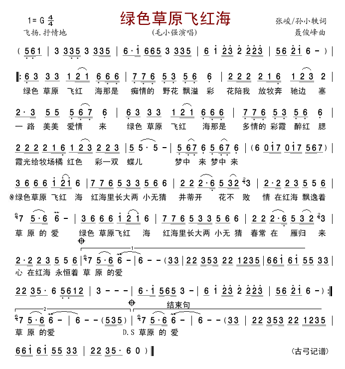 �Gɫ��ԭ�w�t��(���ָ��V)1