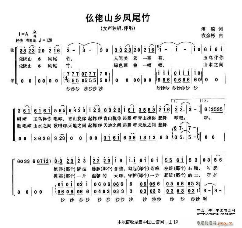 ����ɽ�l�Pβ�� �ϳ��V(�ϳ��V)1