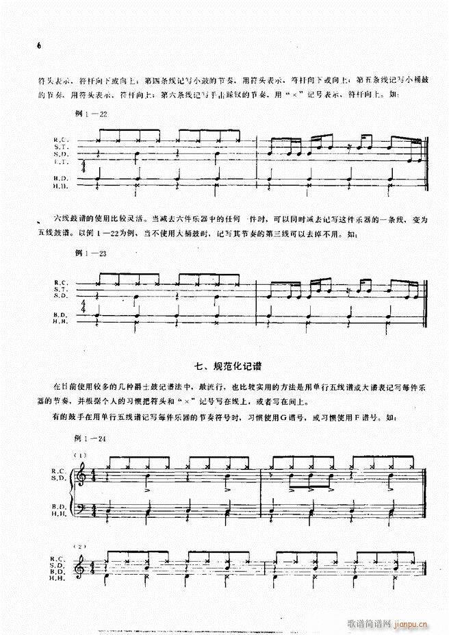 ��ʿ�ĬF���L(f��ng)������̳�1 60(ʮ�ּ�����)8