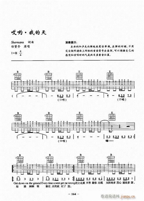 ���{����һ�c(di��n)ͨ161-169��(�����V)3