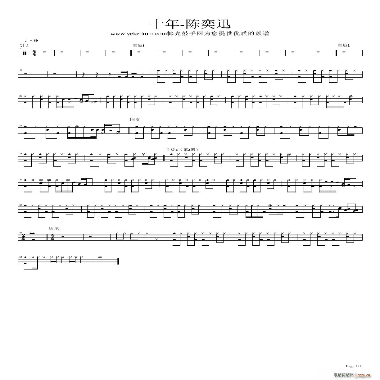 ʮ�� ����(���ָ��V)1