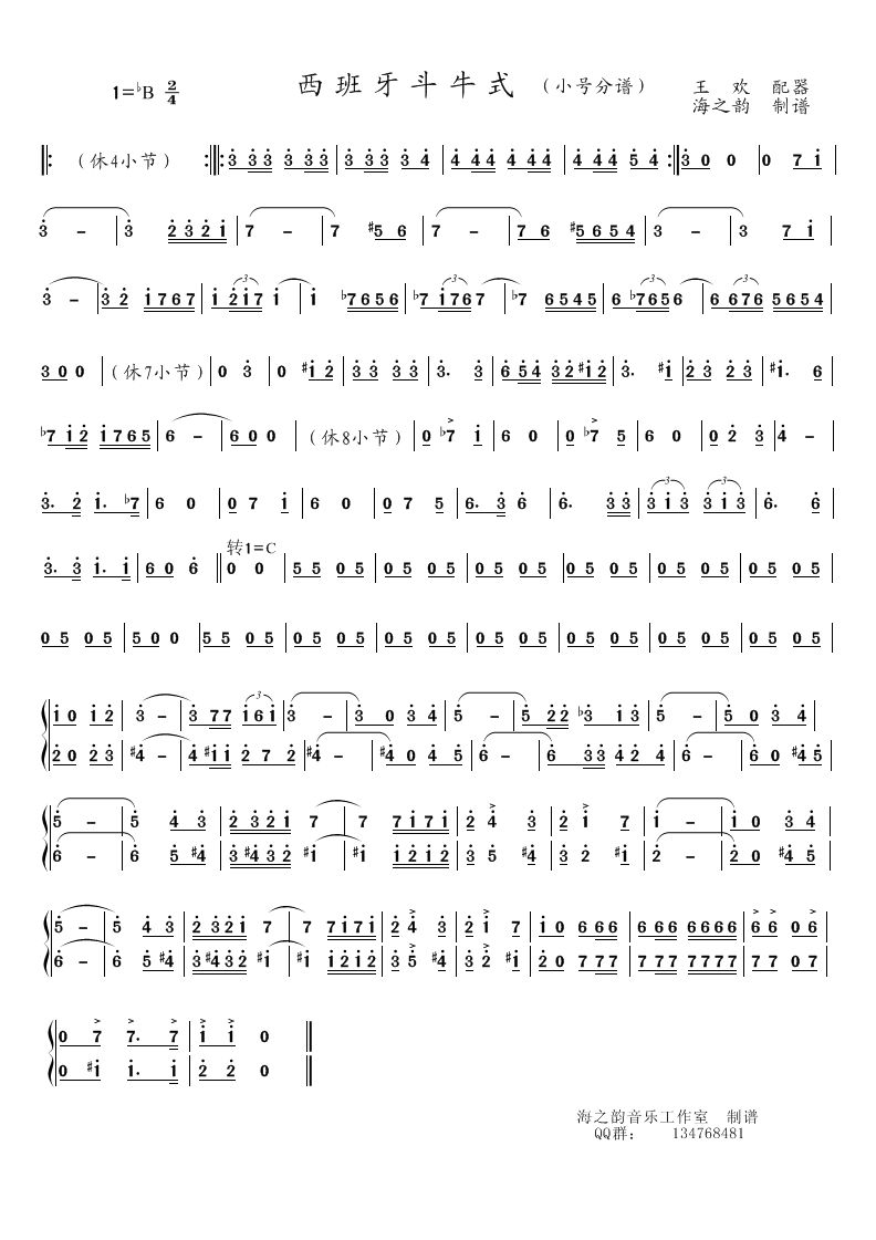 ��������ţʽ(���ָ��V)1