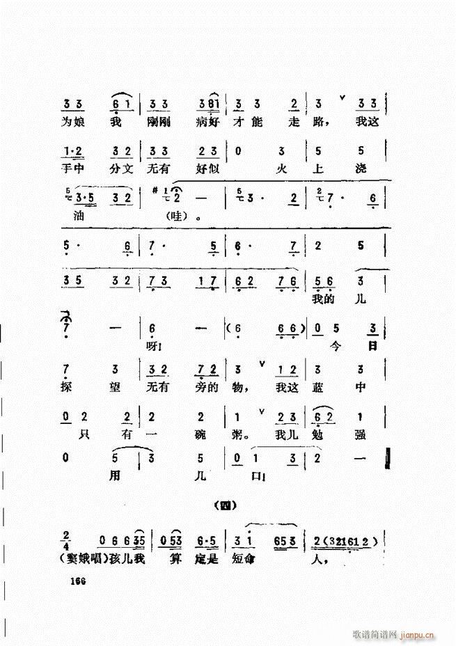 ���_(k��i)����ǻ�x 121 180(�������V)46