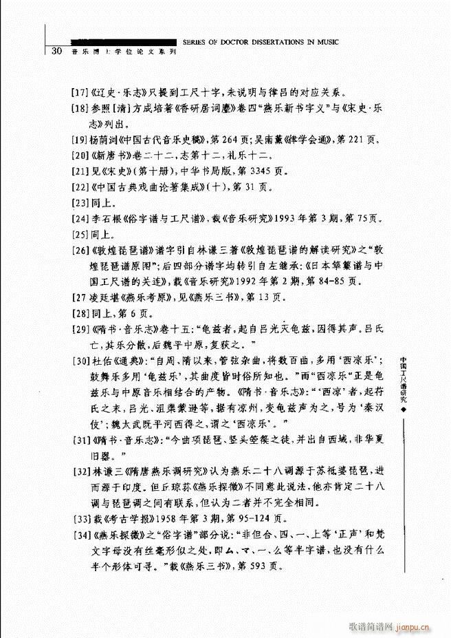 �Ї������V�о� Ŀ�1 60(ʮ�ּ�����)34