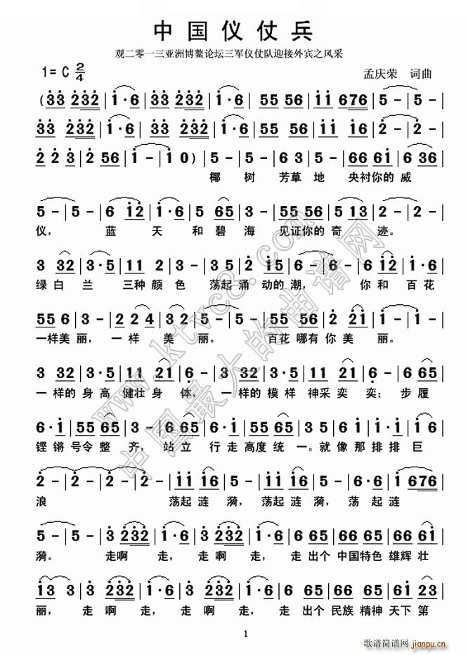 �Ї��x�̱�(���ָ��V)1