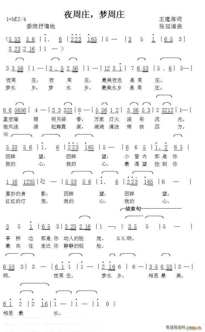 ҹ���f ��(m��ng)���f ���ӵ���(ʮ�ּ�����)1