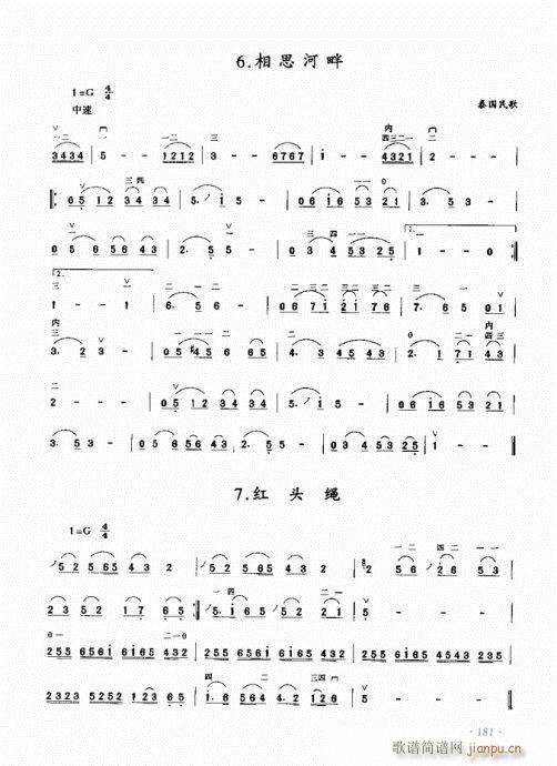 ���������̳�181-200(�����V)1