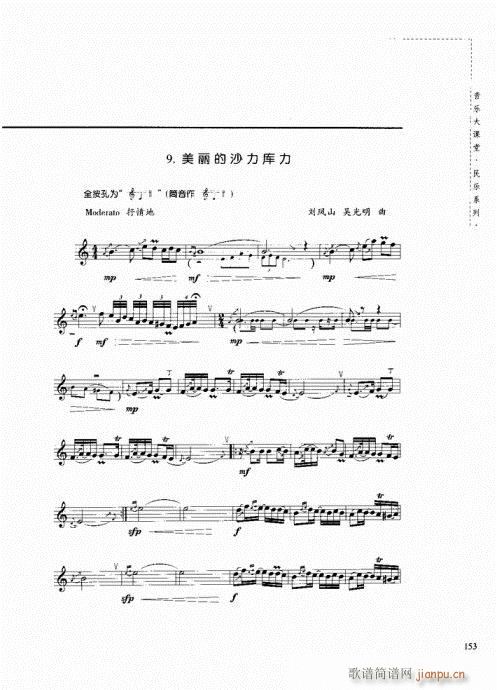 �Q�������c����148-158(�Ѻ��V)13