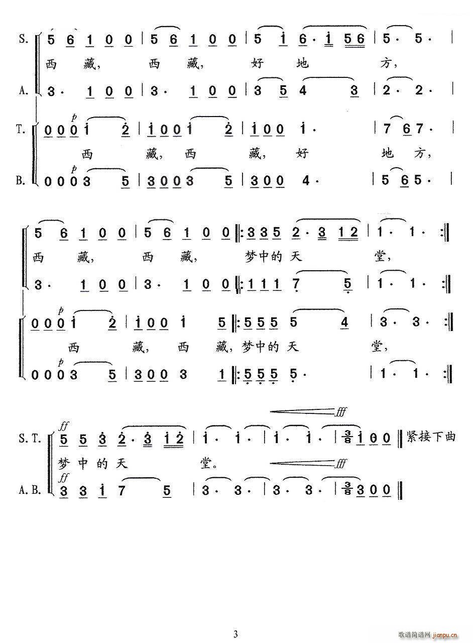 ���������� ����Ļ�ϳ� �脡 �ĳɹ��� �x��(ʮ�ּ�����)3