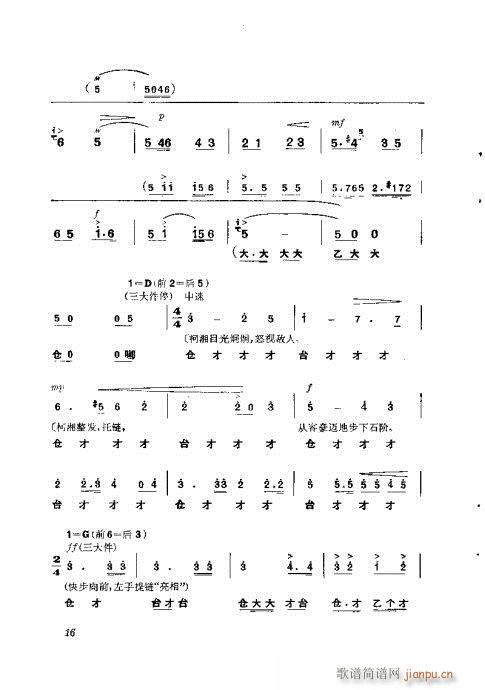 ���Nɽ(�������V)19