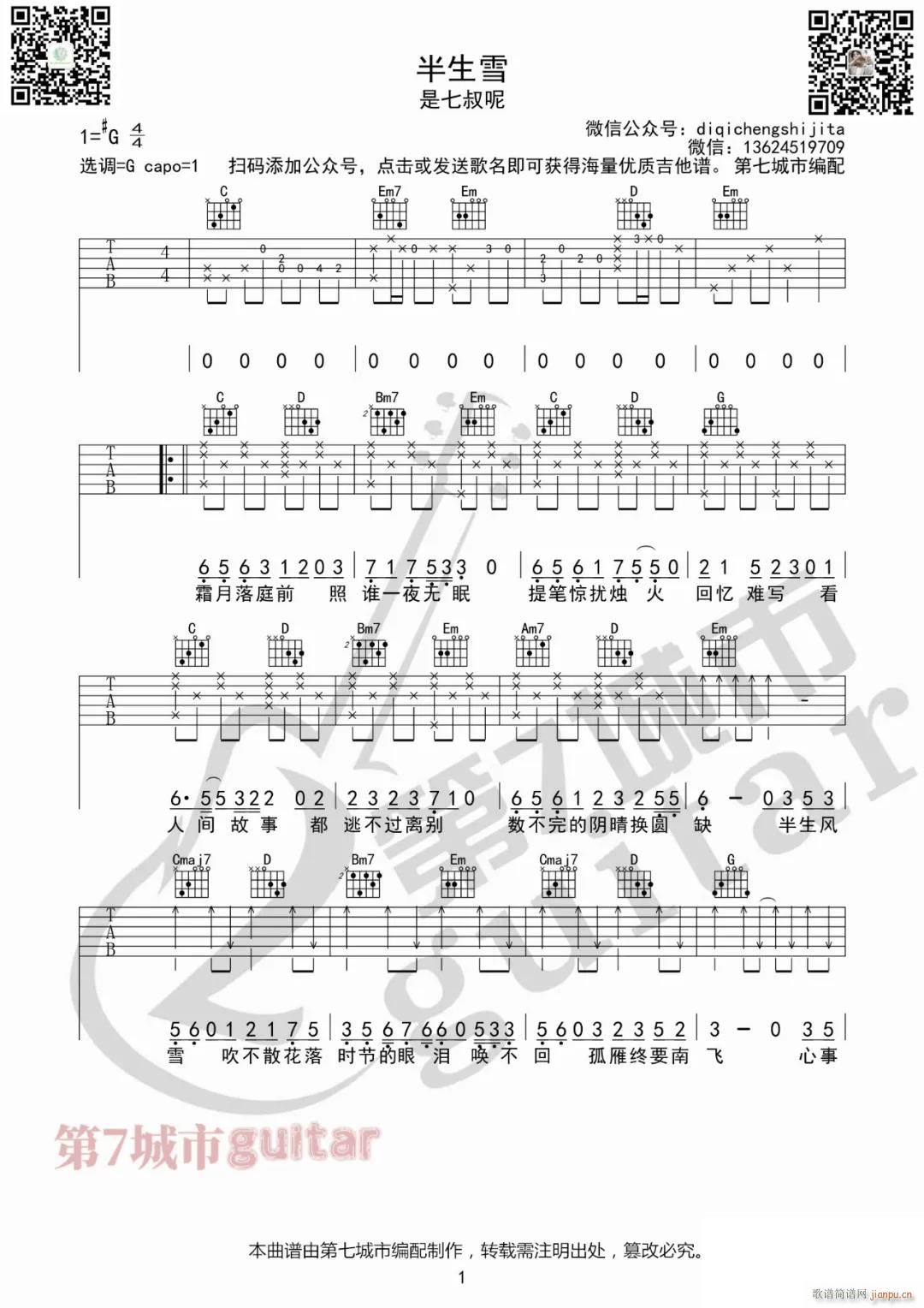 ����ѩ G�{ָ��ԭ�澎��(�����V)1