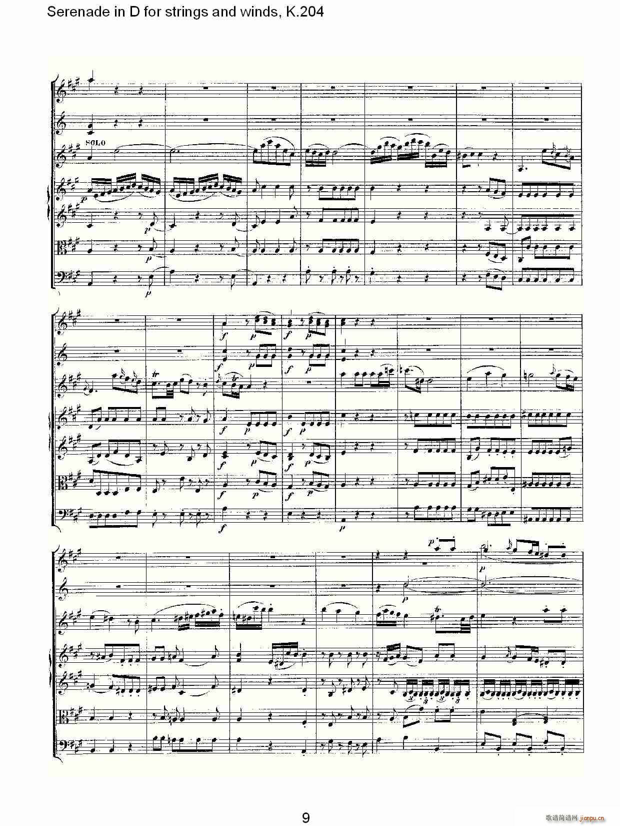 Serenade in D for strings and winds, K.204(ʮ�ּ�����)9