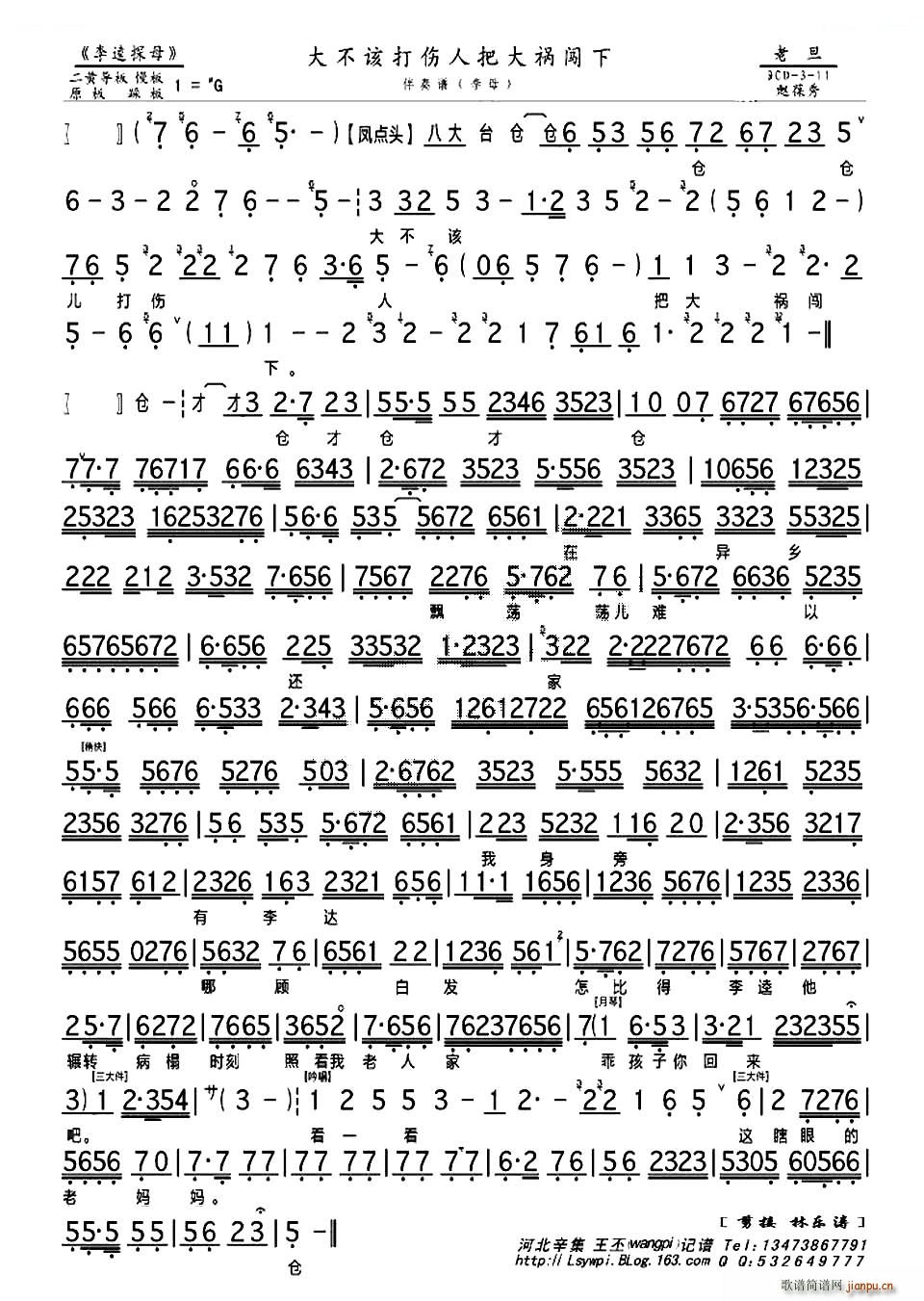 ��ԓ����˰Ѵ��J�� ����̽ĸ ���ӳ��� ���V �������V(�������V)1