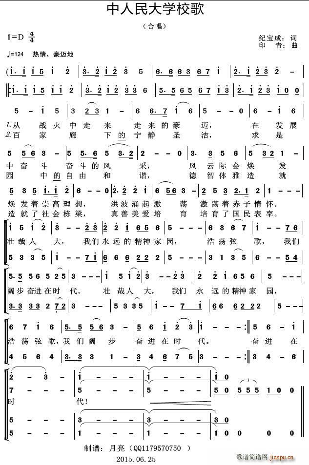 �Ї������W(xu��)У��(���ָ��V)1