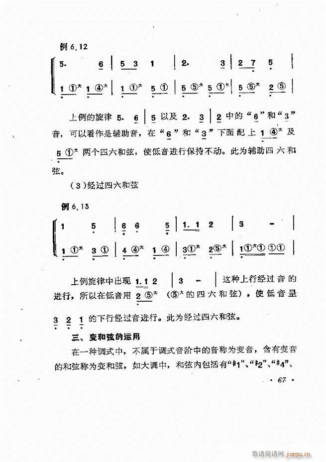 �������L(f��ng)�ٰ���ľ���61 137(���L(f��ng)���V)7