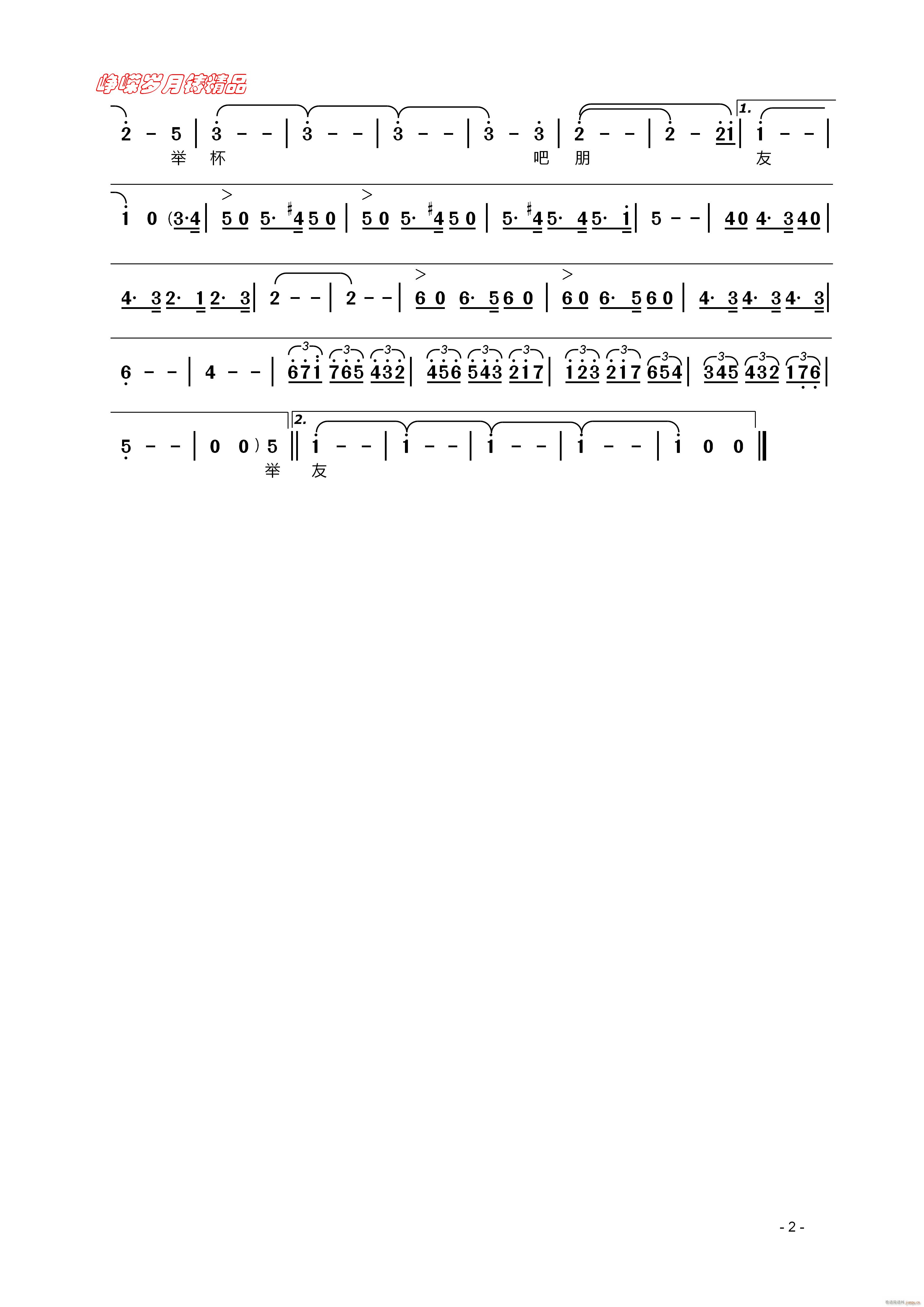 �e�������� �� ���꾫Ʒ(ʮ�ּ�����)1