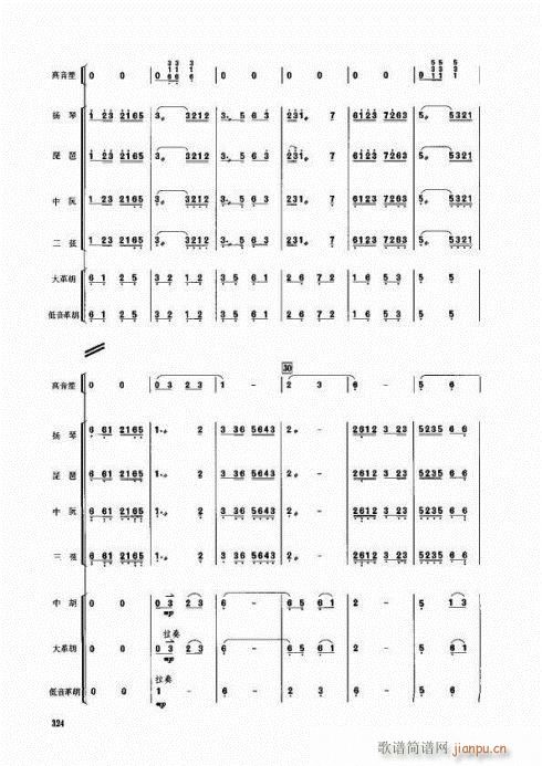 ˮ�lʢ�_(k��i)��կ����(���V)6