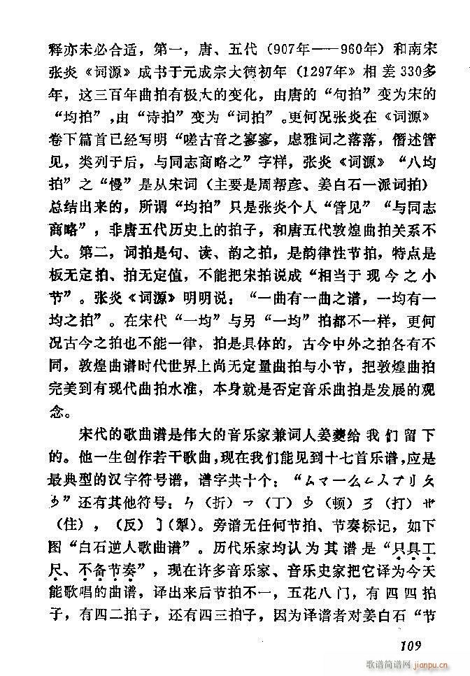 �Ї�����(l�� )���ķ� 61 120(ʮ�ּ�����)49