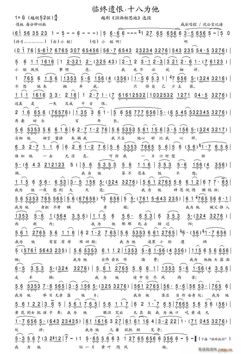 �R�K�z�� ʮ�˞��� Խ�� �I����˼�� �x��(Խ�����V)1