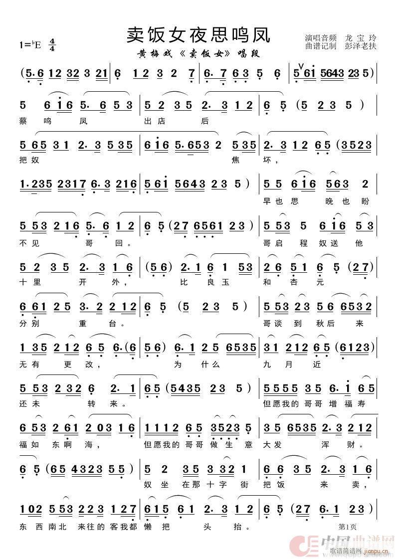 �u(m��i)�Ůҹ˼�Q�P �S÷�� �u(m��i)�Ů ����(�S÷�����V)1