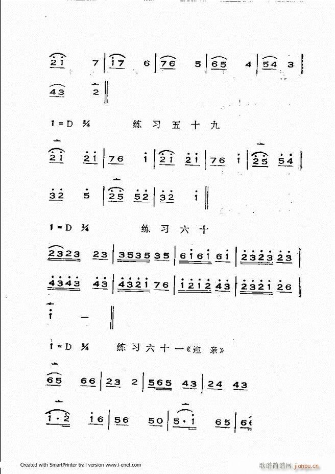 �x���������෨ Ŀ�ǰ��1 60(ʮ�ּ�����)53