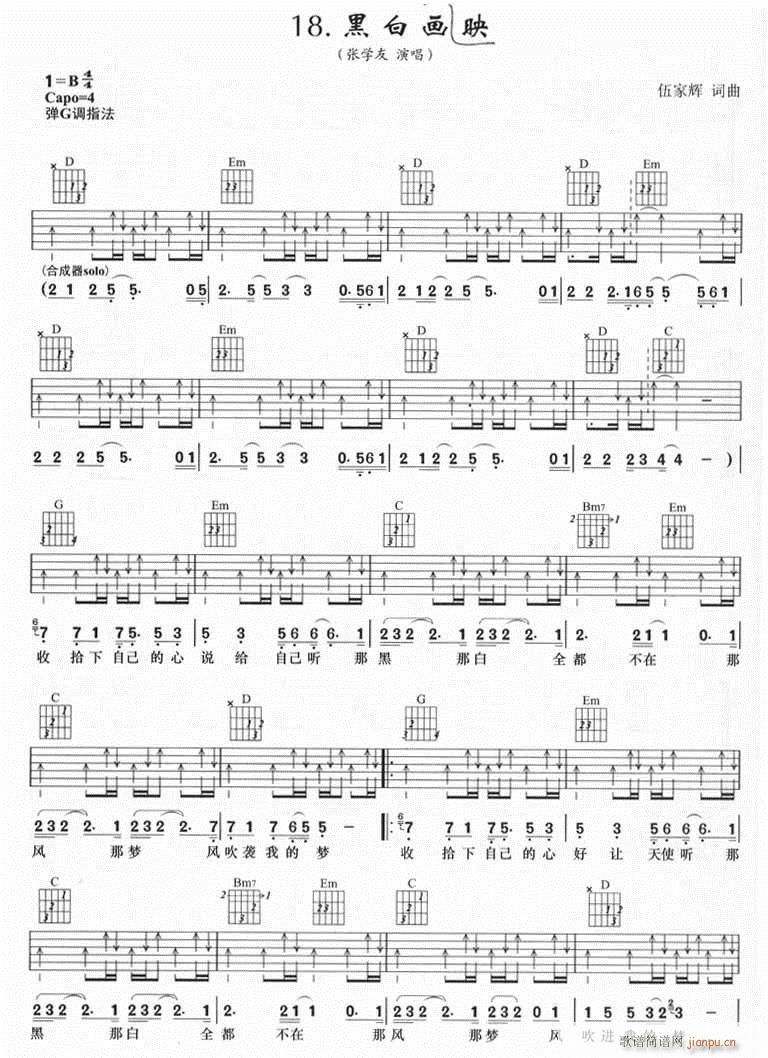 �ڰ׮�(hu��)ӳ-(���ָ��V)1