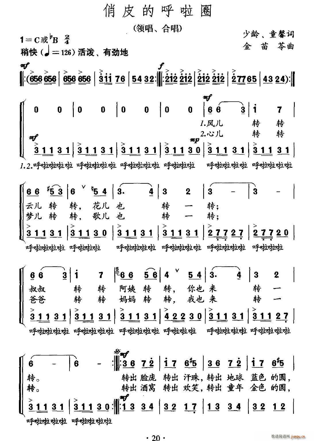 ��Ƥ�ĺ���Ȧ �ϳ�(�ϳ��V)1