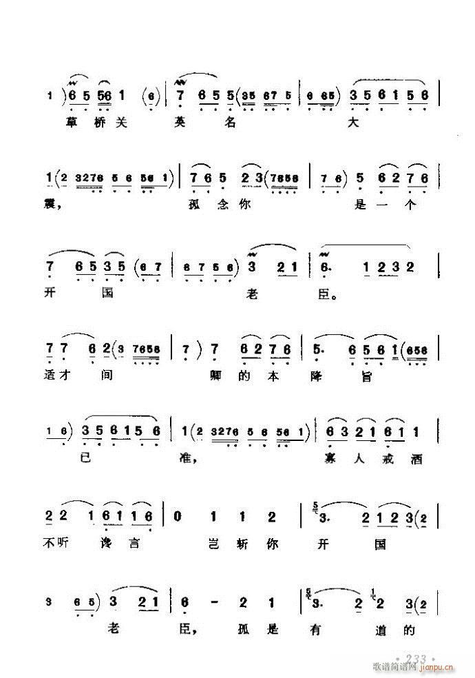 ������(zh��)����ǻ�x �ϼ� 181 240(�������V)53