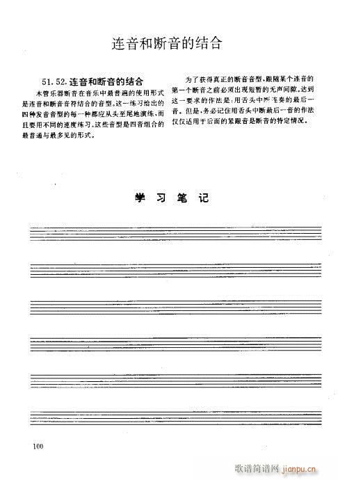 ľ�ܘ�(l�� )�����෨81-100(ʮ�ּ�����)20