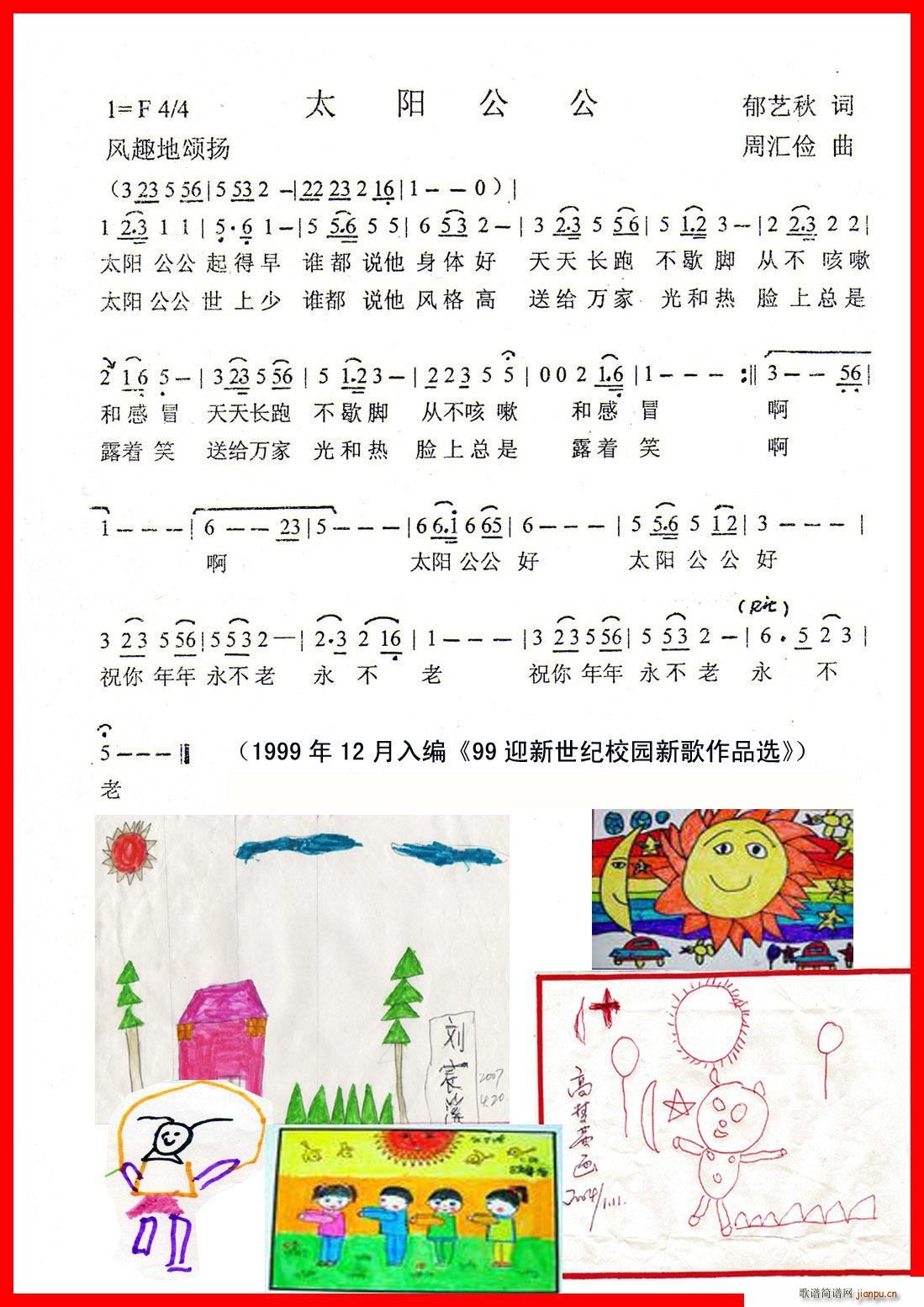 ̫�(y��ng)���� ��ͯ����(���ָ��V)1