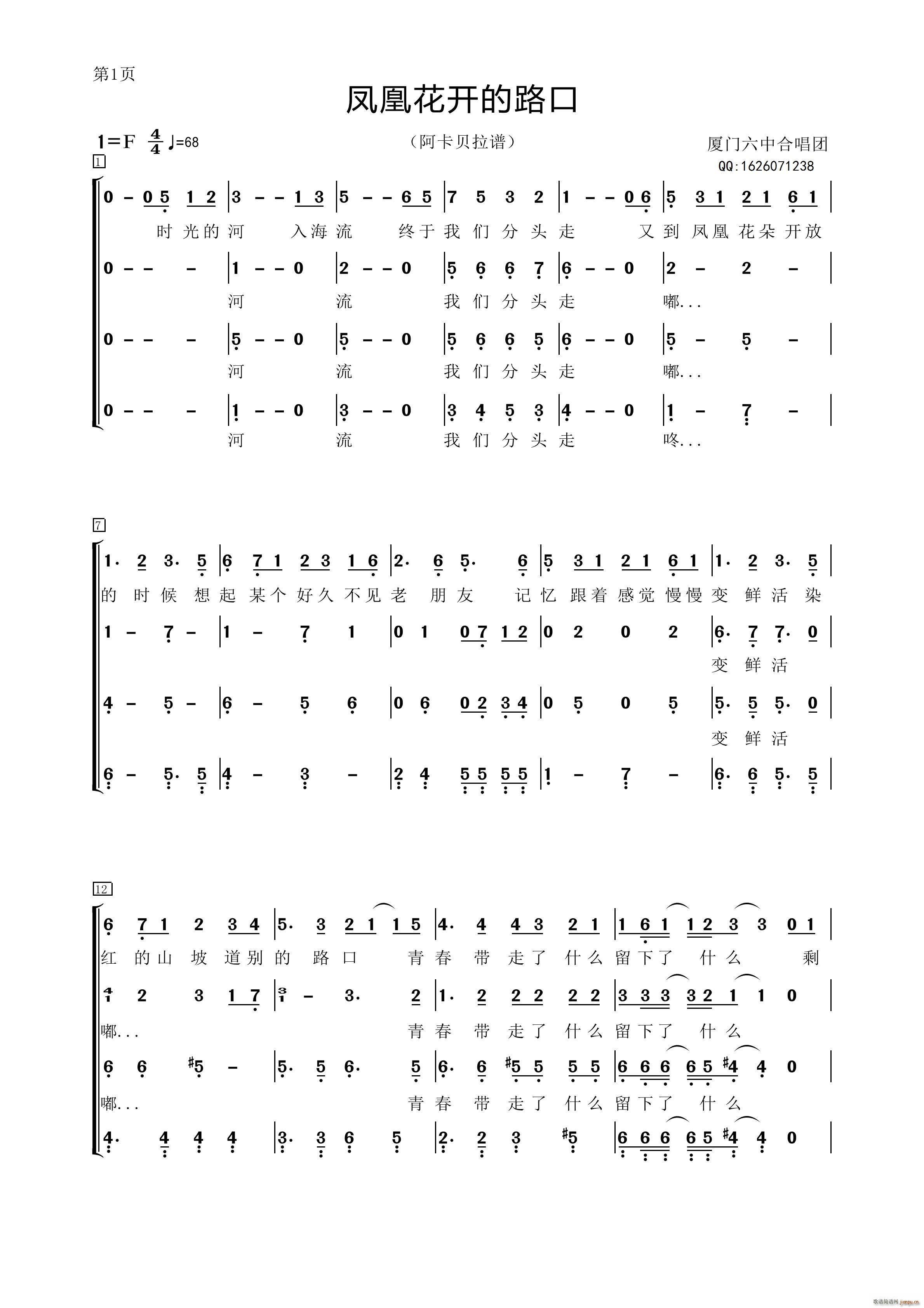 �B�T(m��n)���кϳ��F�P�˻��_(k��i)��·�ڰ���ؐ���V(ʮ�ּ�����)1