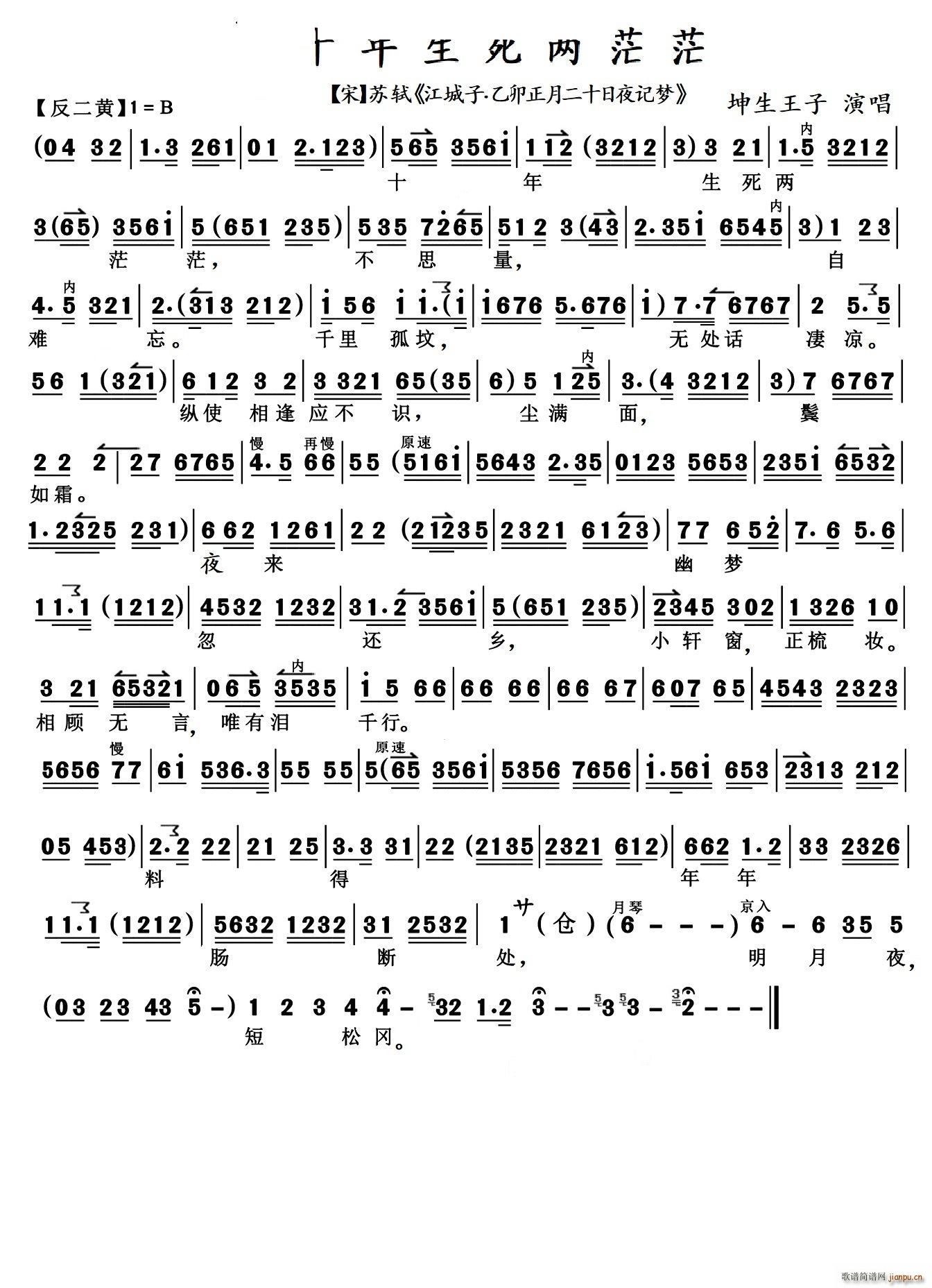 ʮ��������ãã�� �K �Y ������ ��î���¶�ʮ��ҹӛ��(m��ng)(�������V)1