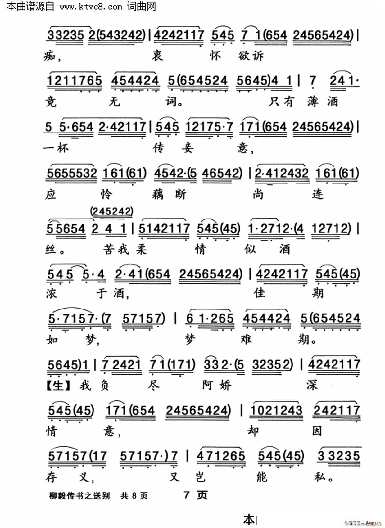 �������(sh��)֮�̈́e(���ָ��V)8