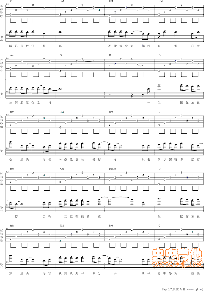 ����������(���ָ��V)5