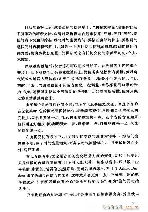 �Ї��λɹ��ļ�81-100(�λɹ��V)7